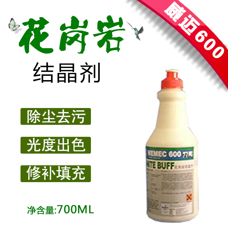 北京万胜洁宝清洁科技有限公司